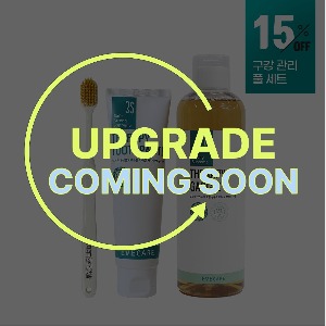 [구강 관리 풀세트] 잇몸치약(유통기한 ~24.11/ 사용기한 개봉 후 6개월 내 권장)+와이드칫솔+병가글